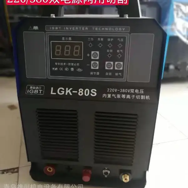 LGK-80�������õ������и�� 220/380V˫��Դ���õ������и�� ���ýӿ�ѹ��