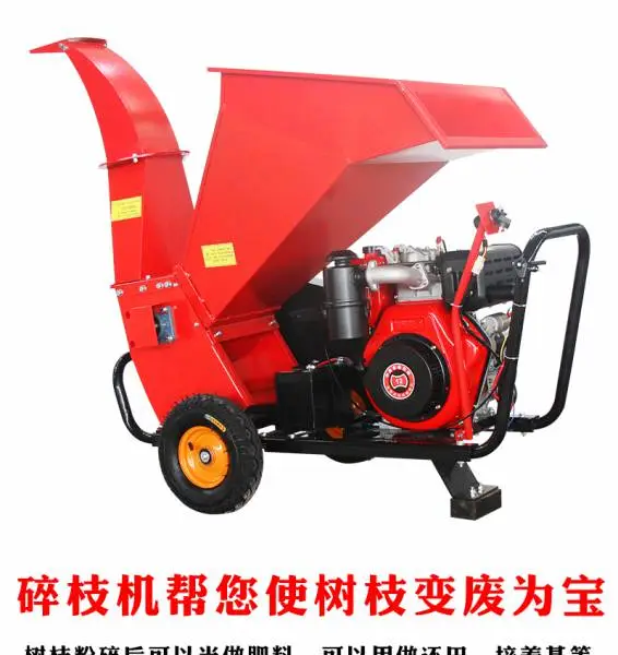 环保再利用秸秆苗木粉碎机 多功能汽油12公分树枝粉碎机 小型碎枝机