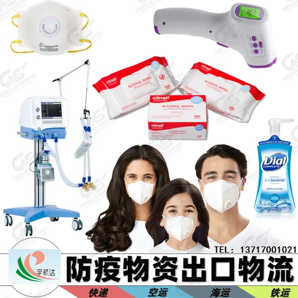 南非专线双清门到门 DHL国际快递到南非 非洲专线 口罩快递