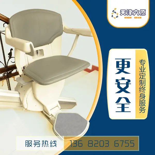 【源头让利】 三层家用上海别墅电梯(终身维保)