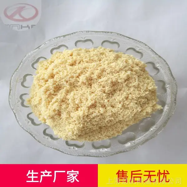 ���D113���ӽ�����֬_D113�����ӽ�����֬_��Ӧ�ֻ�����