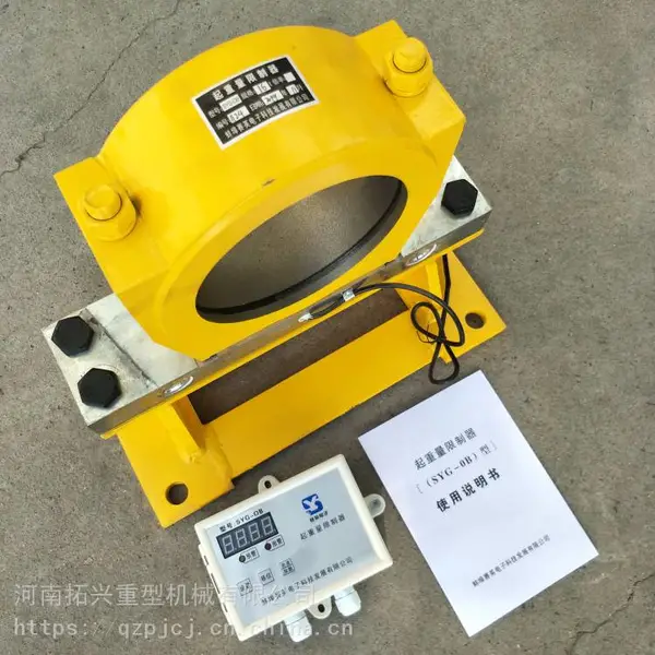 双梁行车起重量限制器 行车限重器 轴承座式超载限制器