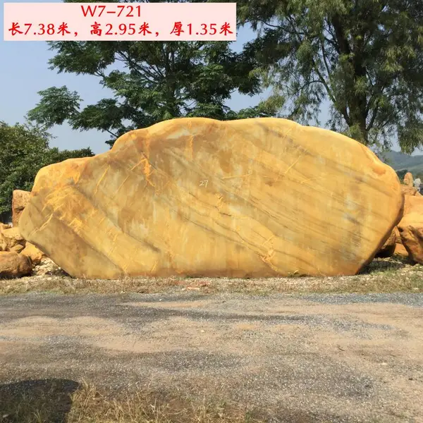 黄蜡石 刻字石 庭院观赏石奇石 景观石批发