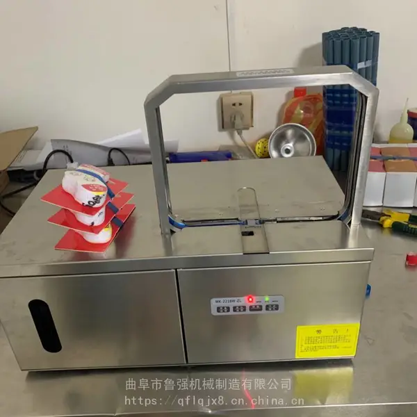 出口拖鞋打包机 儿童袜子包装扎捆机 全自动打捆机鲁强机械