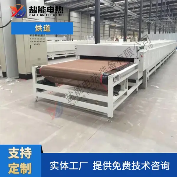 隧道式烘道 玻璃纤维烘道 保温棉专用烘道 厂家供应 免费设计