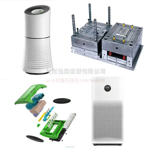净化器外壳模具 开一套空气净化器家电模具多少钱