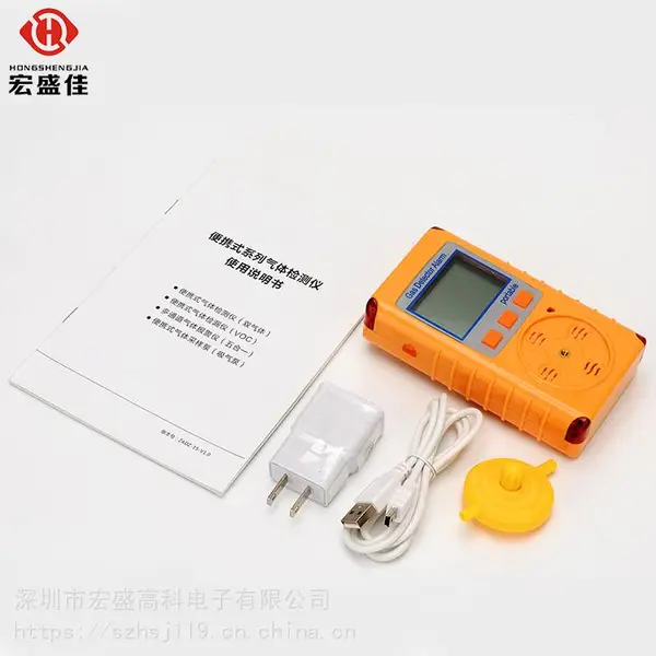 ��ʢ��HA-856��Яʽ���������ȼ����������Ȼ��һ����̼����LD-80�ױ�
