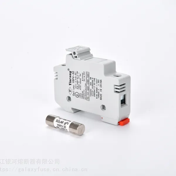 太阳能光伏直流熔断器YRPV-30/10*38导轨汇流箱熔断器底座DC1000V