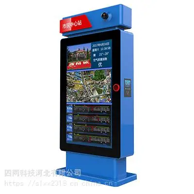 ���ܵ���վ�������Ƽ�����վ��