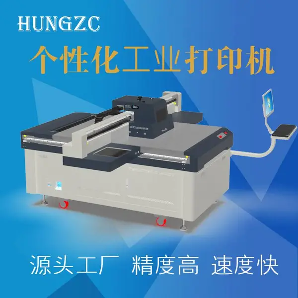 包装盒打印机 定制礼品盒UV平板打印机设备供应