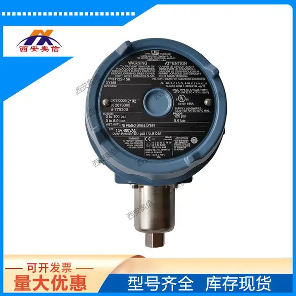 H122-156美国UE双点可调开关 UE防爆压力开关 高低压开关