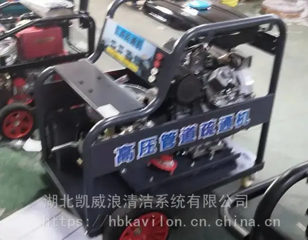 工厂冷凝器管道高压清洗机 KWL50/30E 工业级电机驱动清洗机