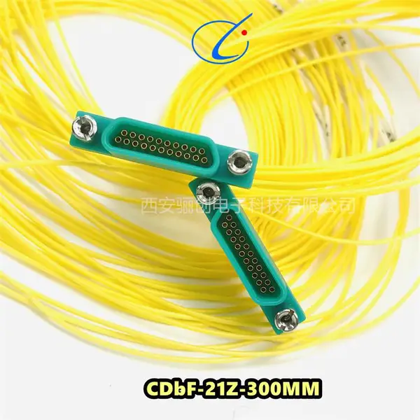 骊创连接器插头插座CDBF-21T-110MM CDBF-21Z-110MM