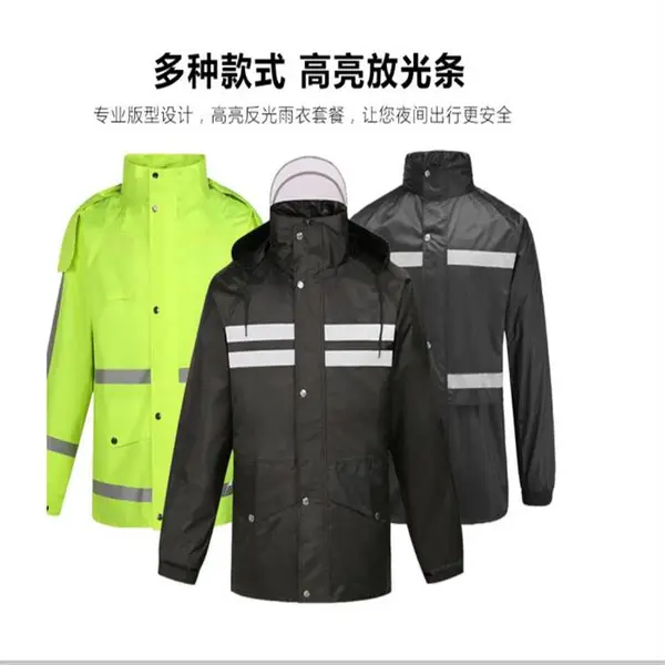 分体交通雨衣 连体户外登山雨衣 劳保雨衣大褂雨衣