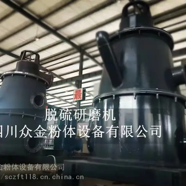 气流破碎机,气流分级机,气流粉碎机,食品粉碎机