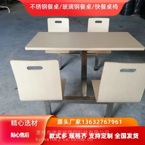 餐饮家具新款学校食堂餐桌定制规格款式用材可任选
