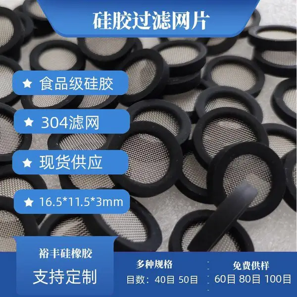 ��������4�ֹ轺��304�����轺�ܷ��ƽ������4�ֹ������轺��ʳƷ��YF230612