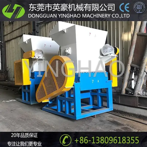 英豪PET瓶加工机械，针对各类废饮料瓶塑料瓶的回收。