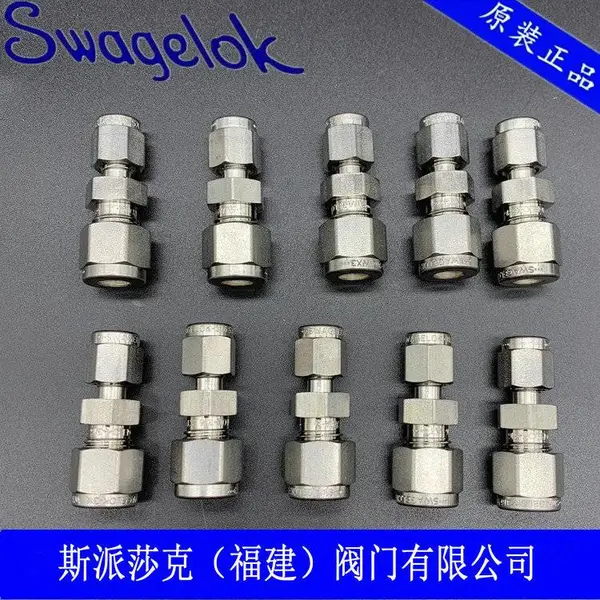 美国进口世伟洛克Swagelok变径卡套接头SS-400-6-2-4