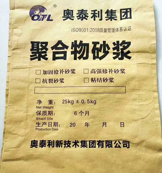 郑州石材粘结剂奥泰利生产厂家做良心产品专为家装设计