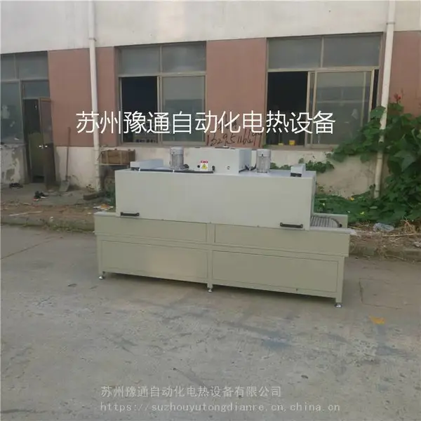 方向盘套硫化烘箱 200℃汽车橡胶档杆防老化箱 电镀金属件热处理烤箱