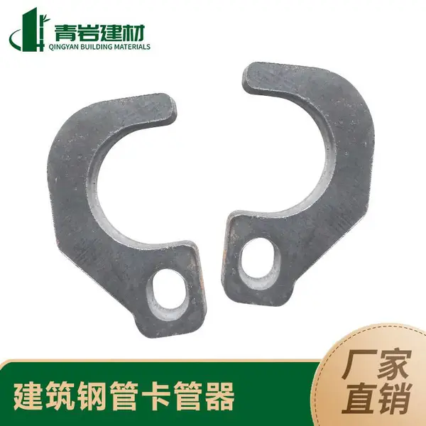 青岩 新型建筑钢管卡管器 剪力墙钩柱子锁紧扣 墙角模板拉紧加固