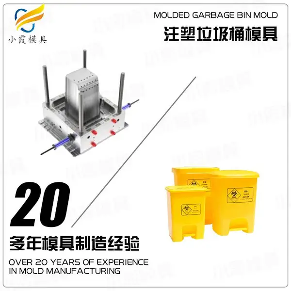 美容仪模具厂商