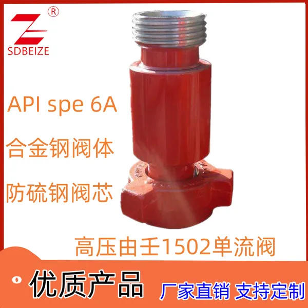 ����ʯ����Ȼ����ѹ��������105MPa2�絥����1502