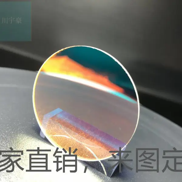 光学镀膜850nm透红外线带通滤波片红外传感器用窄带滤光片