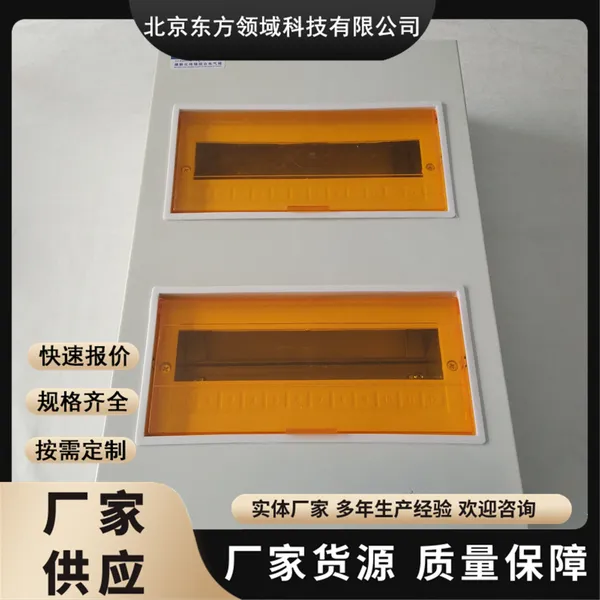 工厂工地照明开关配电箱壁挂式 低压成套路灯风机控制箱柜