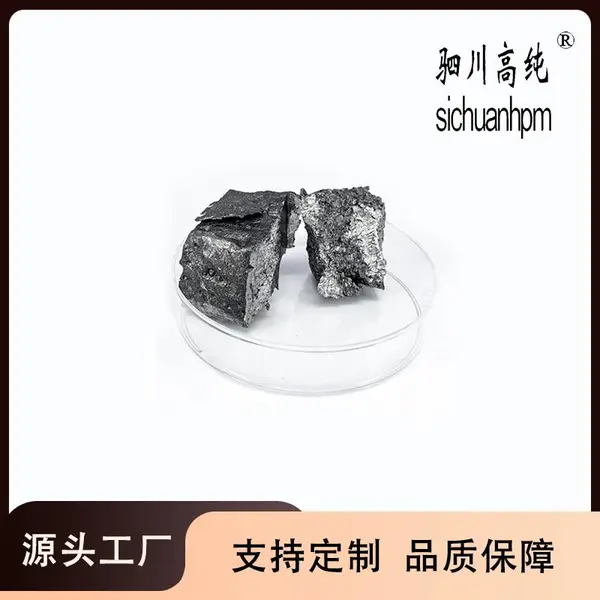 聚纯 3N铽块 制激光器材用 可定制加工 熔点1356 ℃