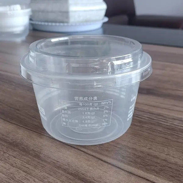 鑫邦定制 118口径酱菜塑料碗 辣白菜封口碗 脱水蔬菜花生塑料包装碗
