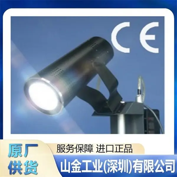 SERIC索莱克 XB-500A 人工太阳能照明灯 全新进口