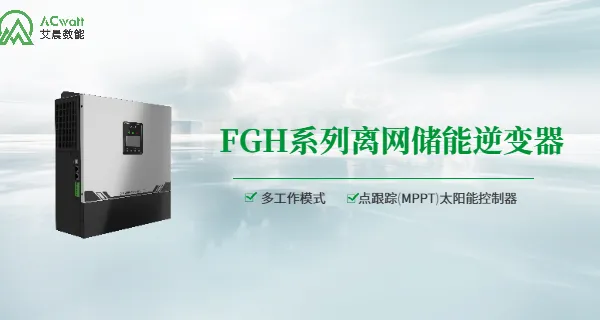 广东冷通道数据中心配置 深圳市艾晨数字能源供应