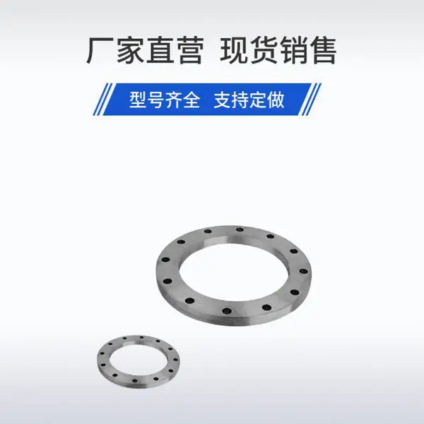 双相钢法兰图纸定制 任意规格 2507 材质 精度达标 终身售后保障
