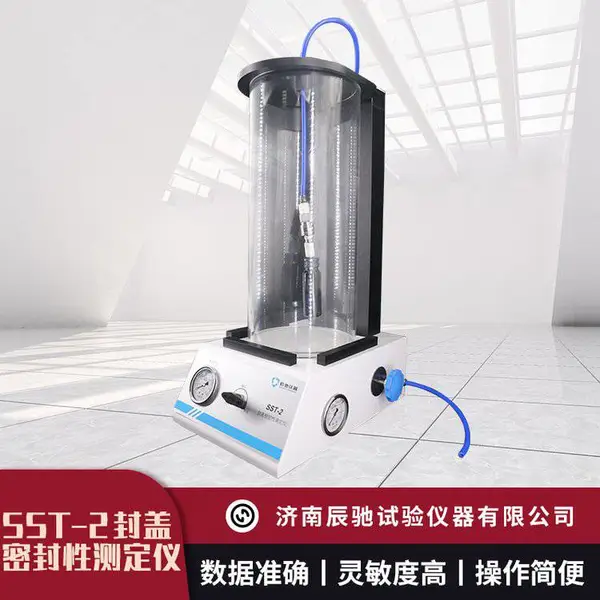 封盖正压密封性测定仪 SST-2 密封仪 PET 瓶罐装的封 盖质量 辰驰