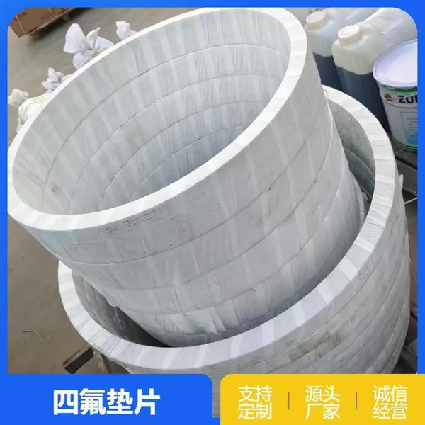 耐磨耐腐蚀 四氟垫片 支持定做 源头工厂 厂家直供