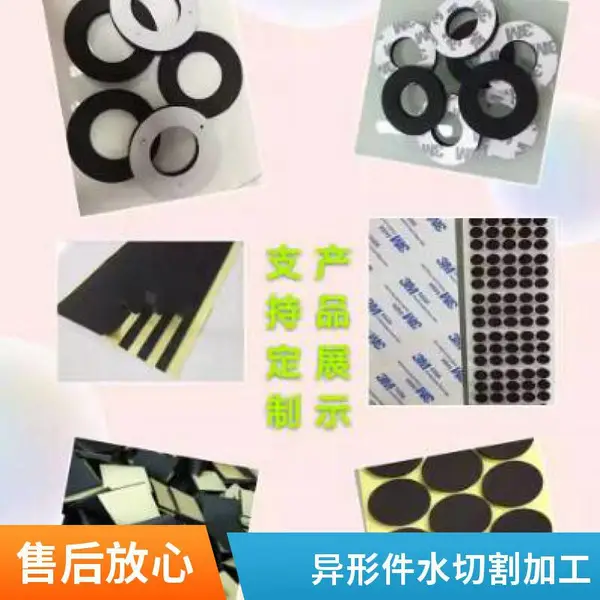 泡沫水切割 水射流切割定制 深圳龙岗 非标零件加工
