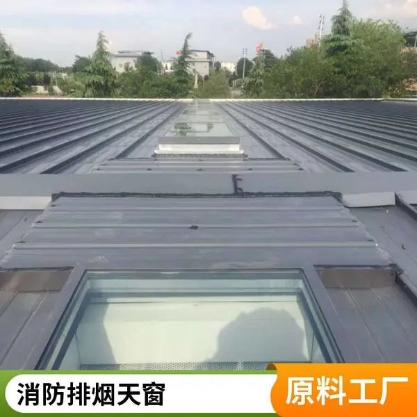 消防排烟天窗 屋顶薄型通风器 耐高温 抗腐蚀 安装快捷
