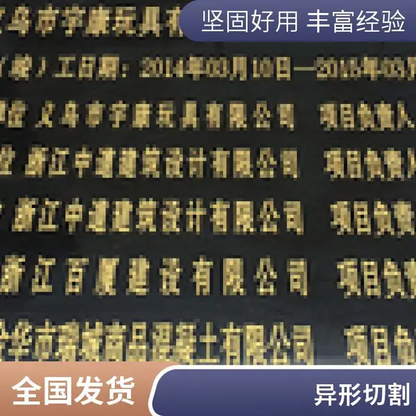 大理石水切割厂家 水刀加工拼花镂空雕花 石材异形件切割 支持来图定制