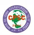2019重庆智慧城市安防展览会