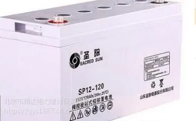 ʥ������SP12-120 ʥ�����12v120ah ��ά��Ǧ������