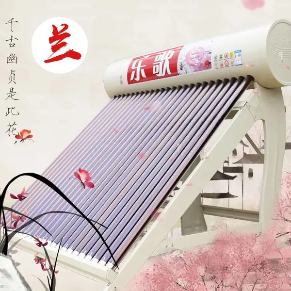 乐歌兰系列产品乐芯太阳能热水器内胆设计加强筋防抽瘪