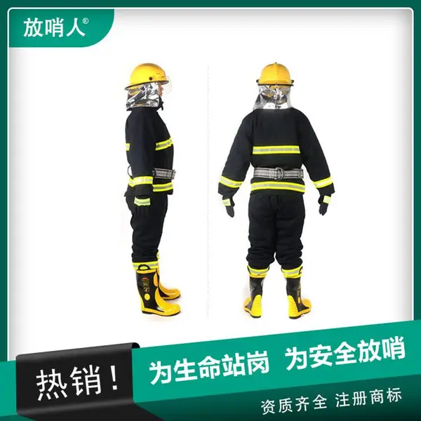 ������FSR0204��Ԯ�� ������ս��
