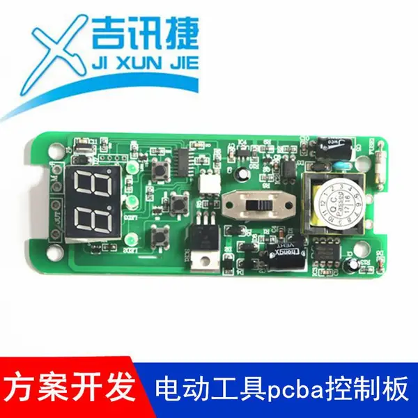 pcba控制板方案开发 电动工具pcba电路板开发设计 PCB抄板打样