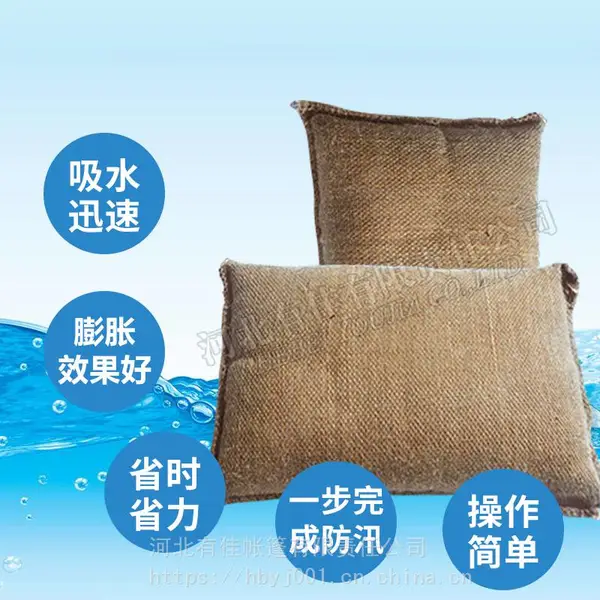 应急 防洪吸水膨胀袋 防洪用编织袋 防汛沙袋规格尺寸