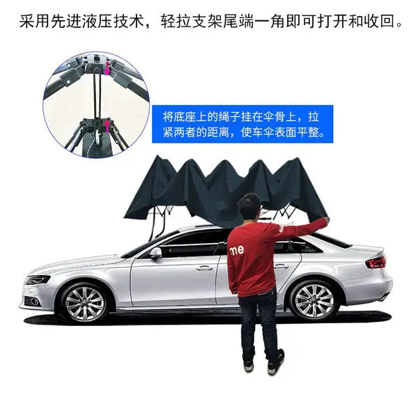 一阳创新4.6x2.3M手动款汽车遮阳伞全自动移动车篷智能遥控车折叠车棚车顶夏季