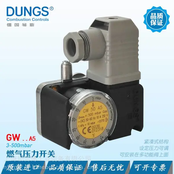 DUNGSѹ������ GW150A6ȼ��ѹ��� �Ϻ��޺ϲ����ٷ���