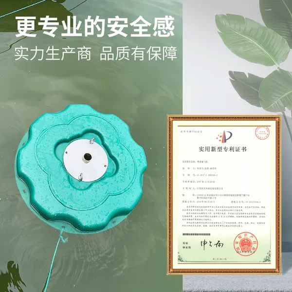 RPQ喷泉曝气机 景观曝气 河道曝气