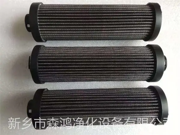 森鸿替代-FFKPVL170083液压油液压润滑油滤芯滤网-产品钜惠-支持定制